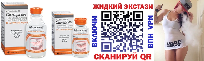 Купить закладки Шиханы БУТИРАТ бутик