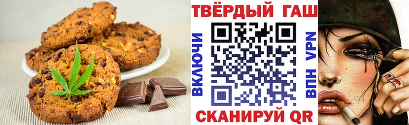 Купить  Шиханы  Canna-Cookies марихуана 