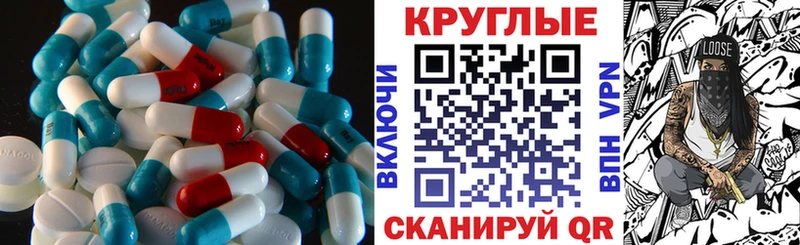 Экстази таблы  Купить где  Шиханы 