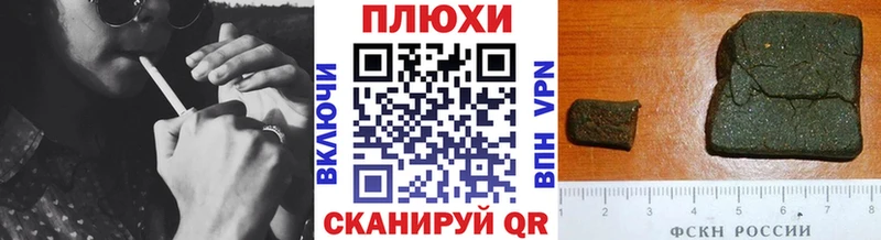ГАШ VHQ  Купить где  Шиханы 