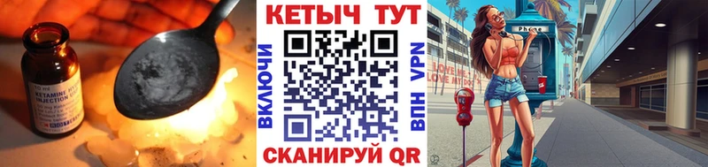 Купить  Шиханы  КЕТАМИН ketamine 