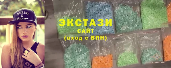 мефедрон Тавда