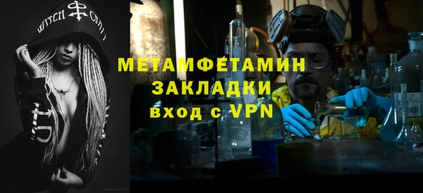 альфа пвп Сясьстрой