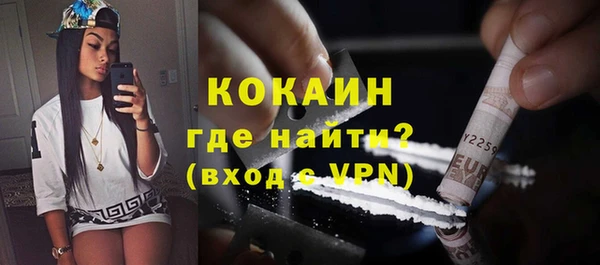 альфа пвп Сясьстрой