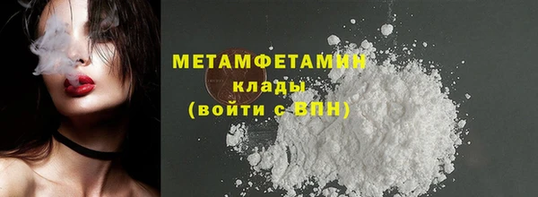 альфа пвп Сясьстрой