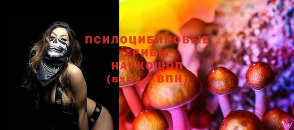 мефедрон Тавда