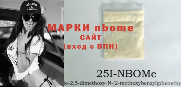 мефедрон Тавда