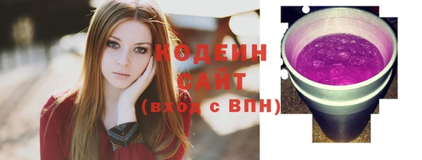 стаф Тобольск