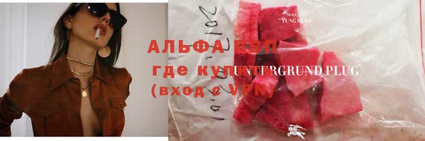 мефедрон Тавда