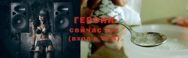 альфа пвп Сясьстрой