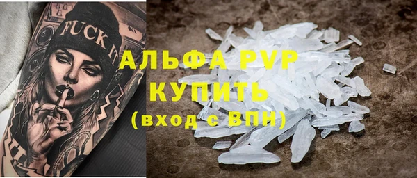 мефедрон Тавда