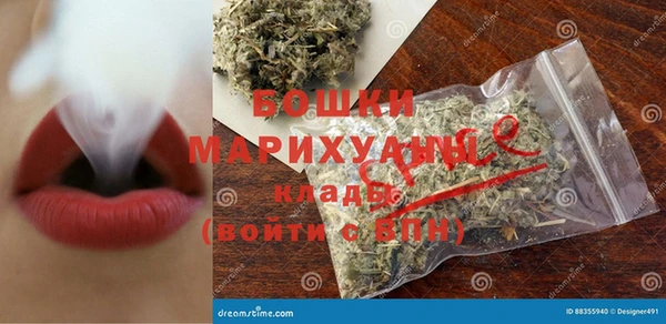 мефедрон Тавда