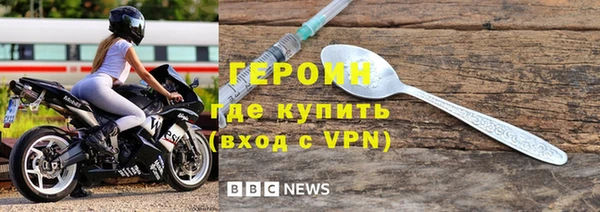 мефедрон Тавда