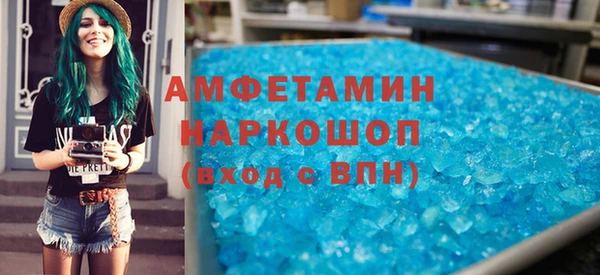 альфа пвп Сясьстрой