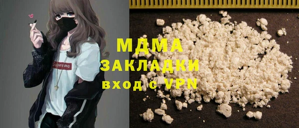 мефедрон Тавда