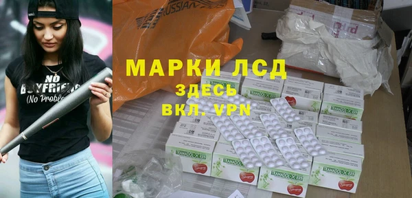 мефедрон Тавда