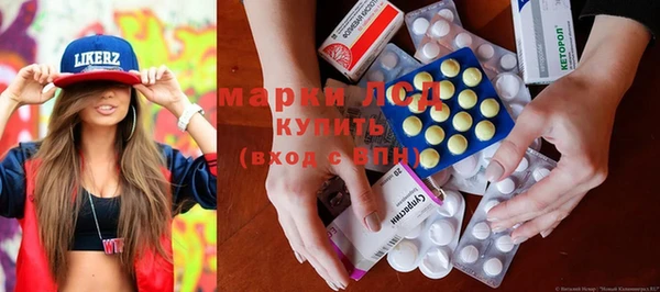 альфа пвп Сясьстрой