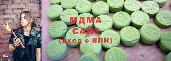 мефедрон Тавда