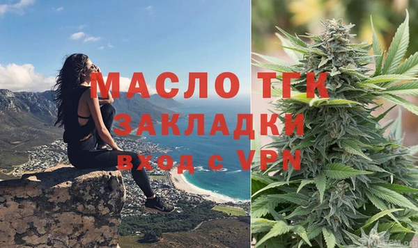 мефедрон Тавда