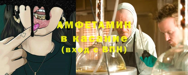 альфа пвп Сясьстрой