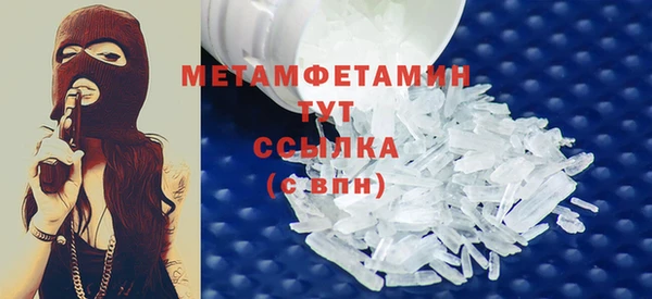 альфа пвп Сясьстрой