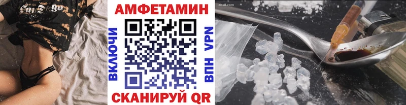 Первитин мет  Купить где  Шиханы 