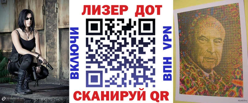 Марки N-bome 1,5мг Шиханы