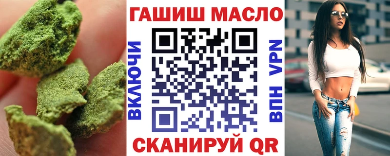 Дистиллят ТГК концентрат  Купить где  Шиханы 